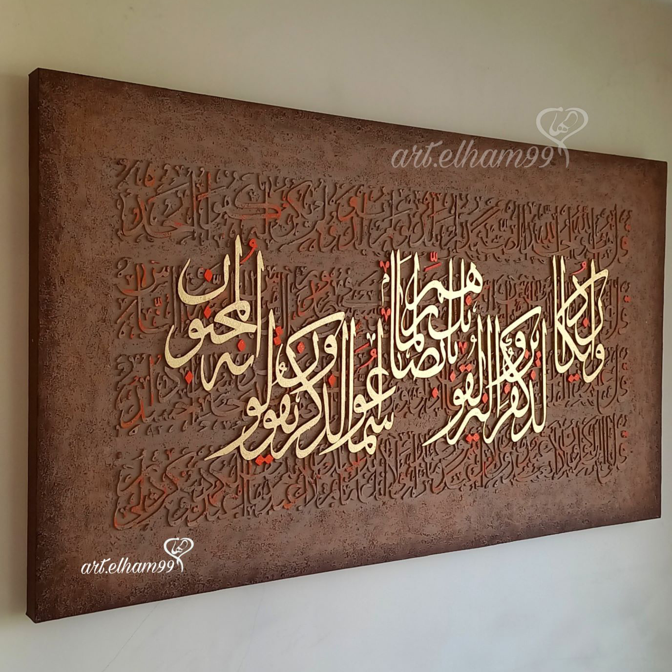 تابلو دکوراتیو و کالیگرافی 